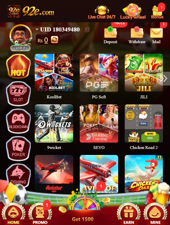 92e Game